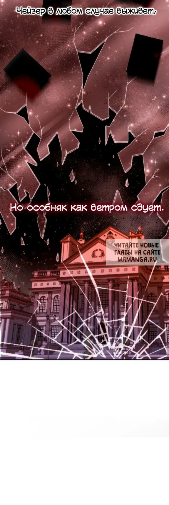 Page 50.000
