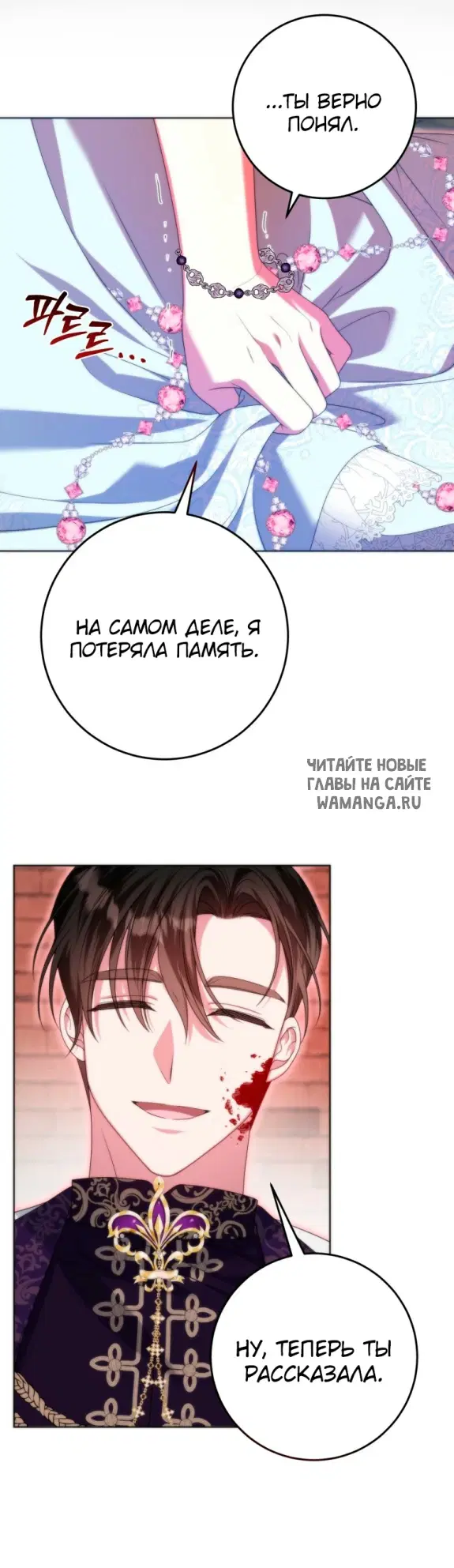 Page 50.000