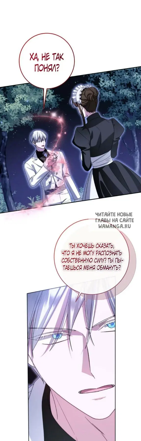 Page 50.000