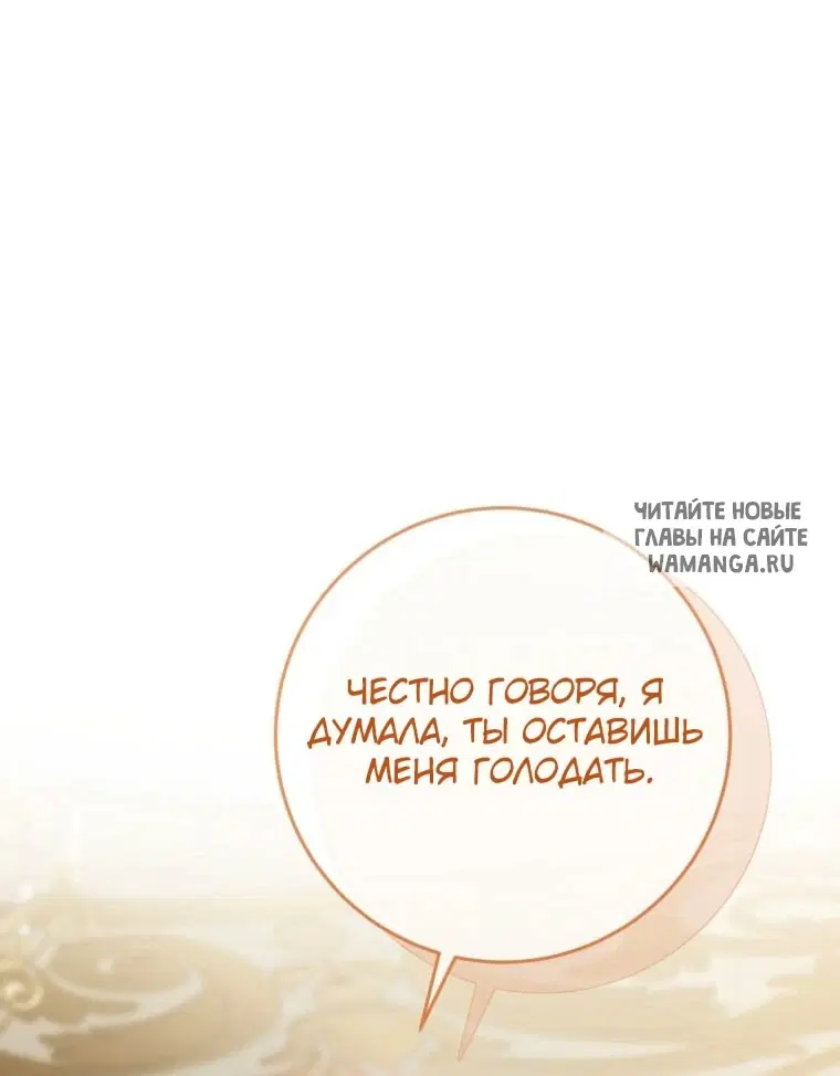 Page 50.000