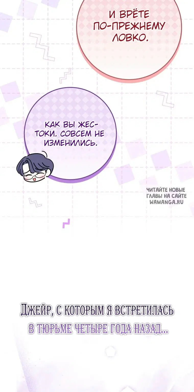 Page 52.000