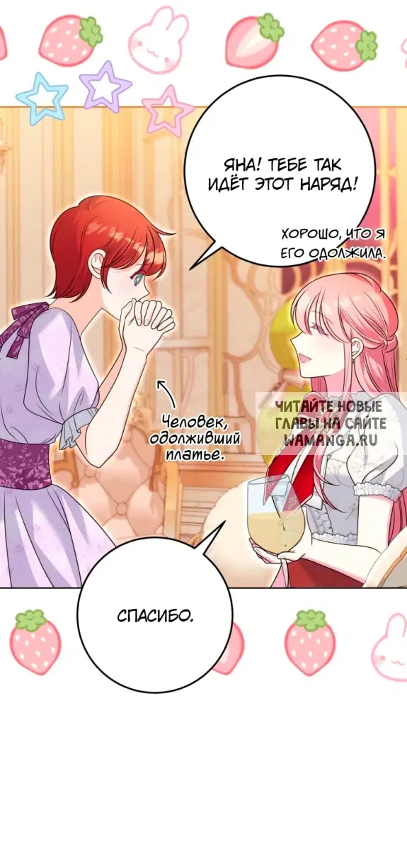 Page 53.000