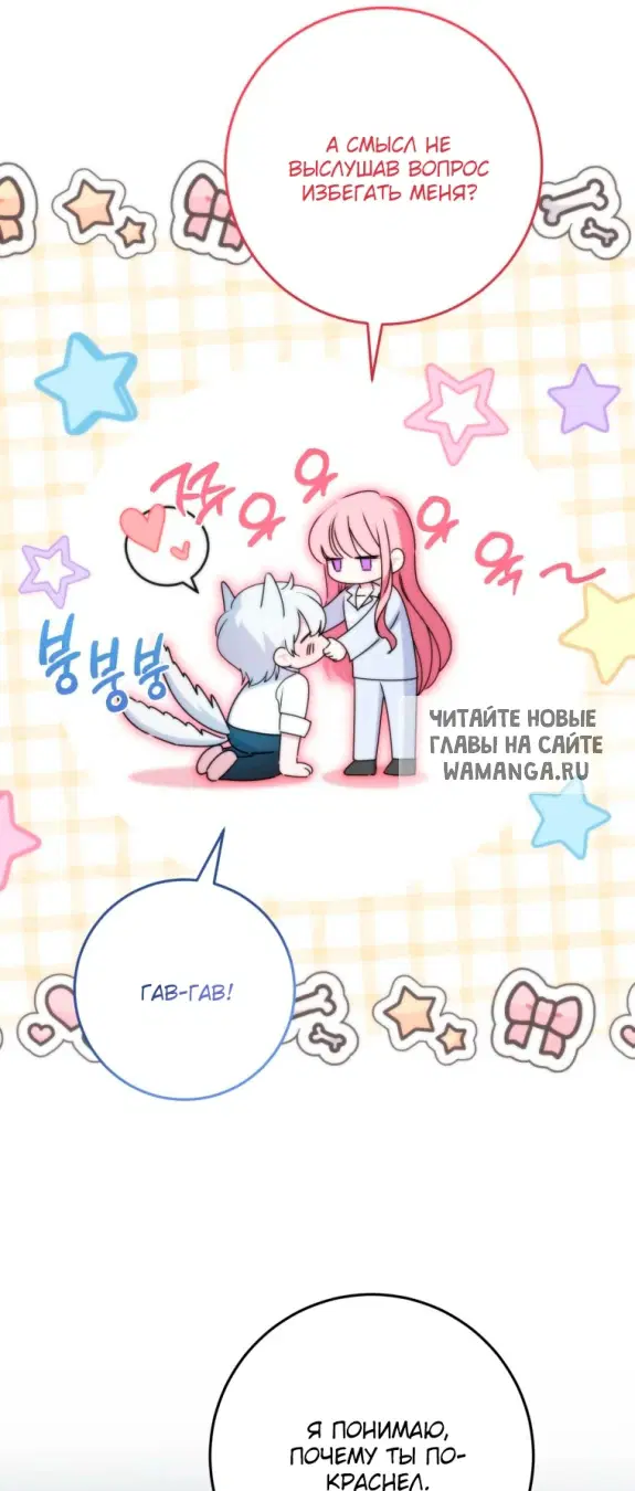 Page 53.000