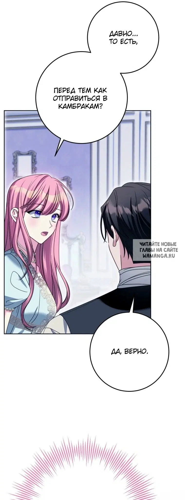 Page 53.000