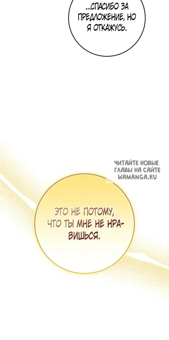Page 53.000