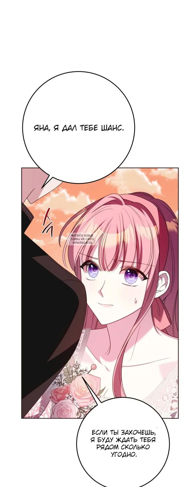 Page 53.000
