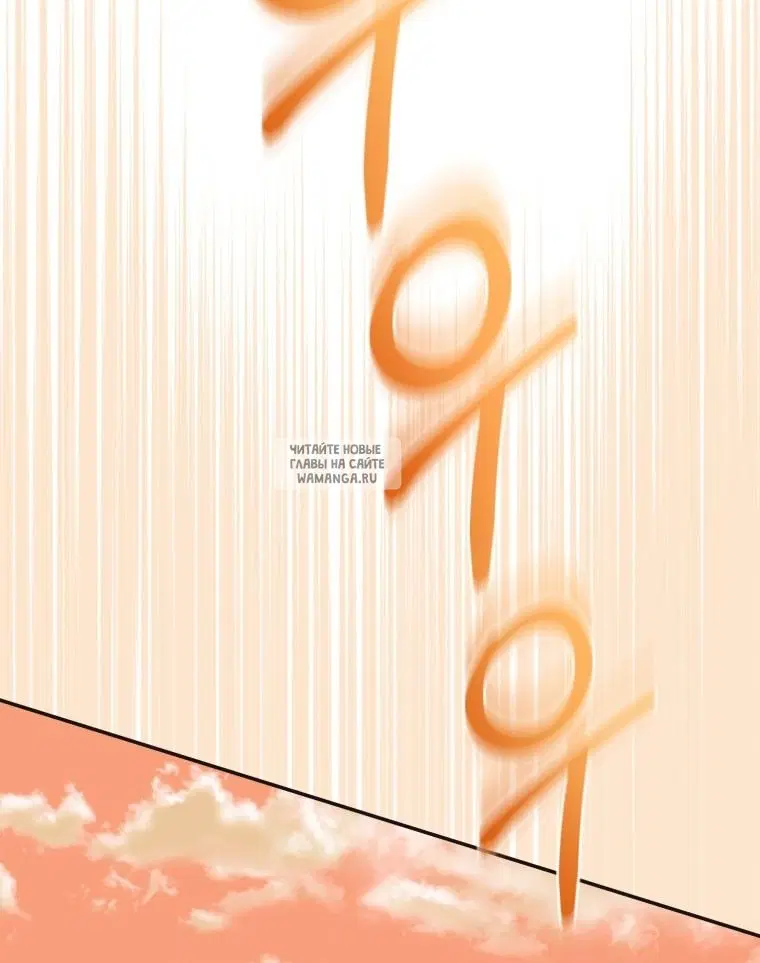 Page 53.000