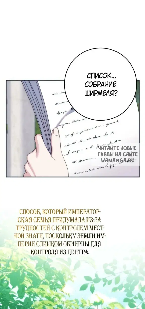 Page 64.000