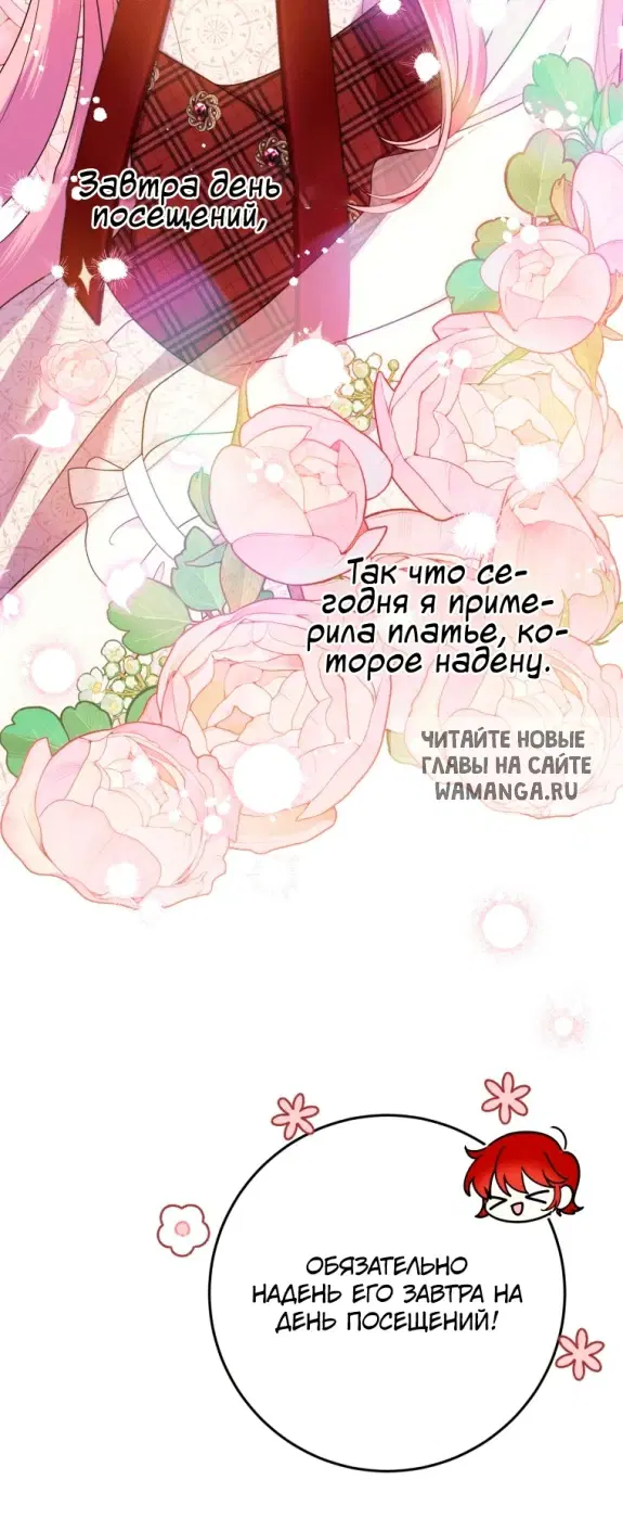 Page 65.000
