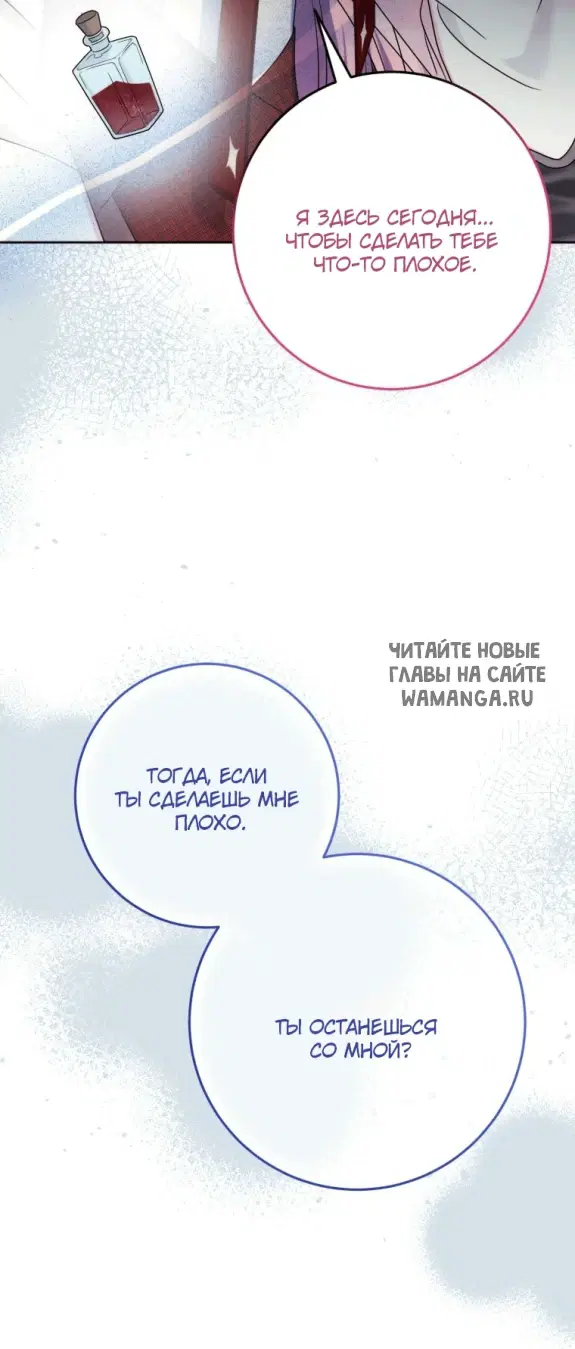 Page 65.000