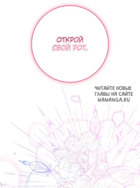 Page 65.000