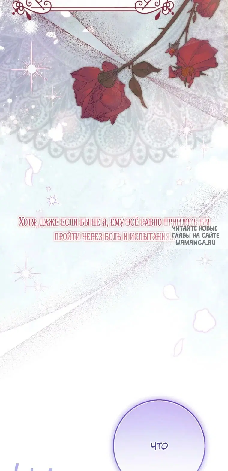 Page 66.000