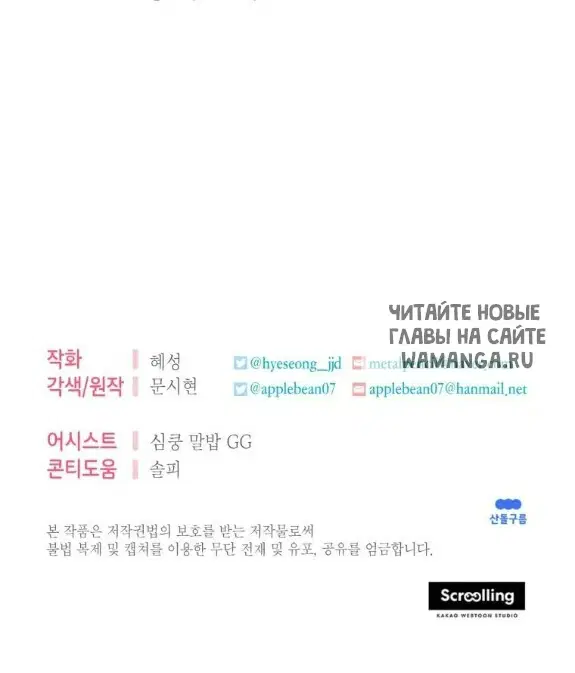 Page 66.000