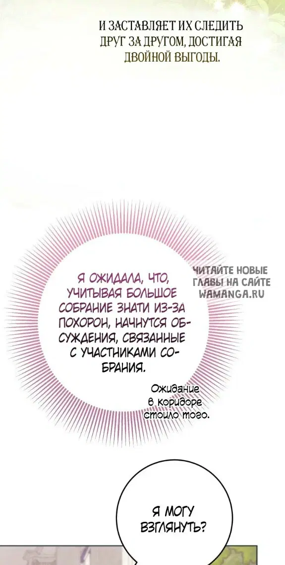 Page 66.000