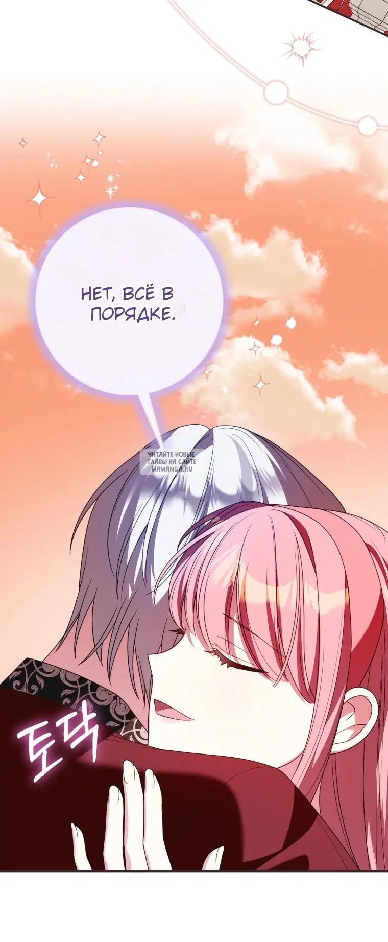 Page 66.000