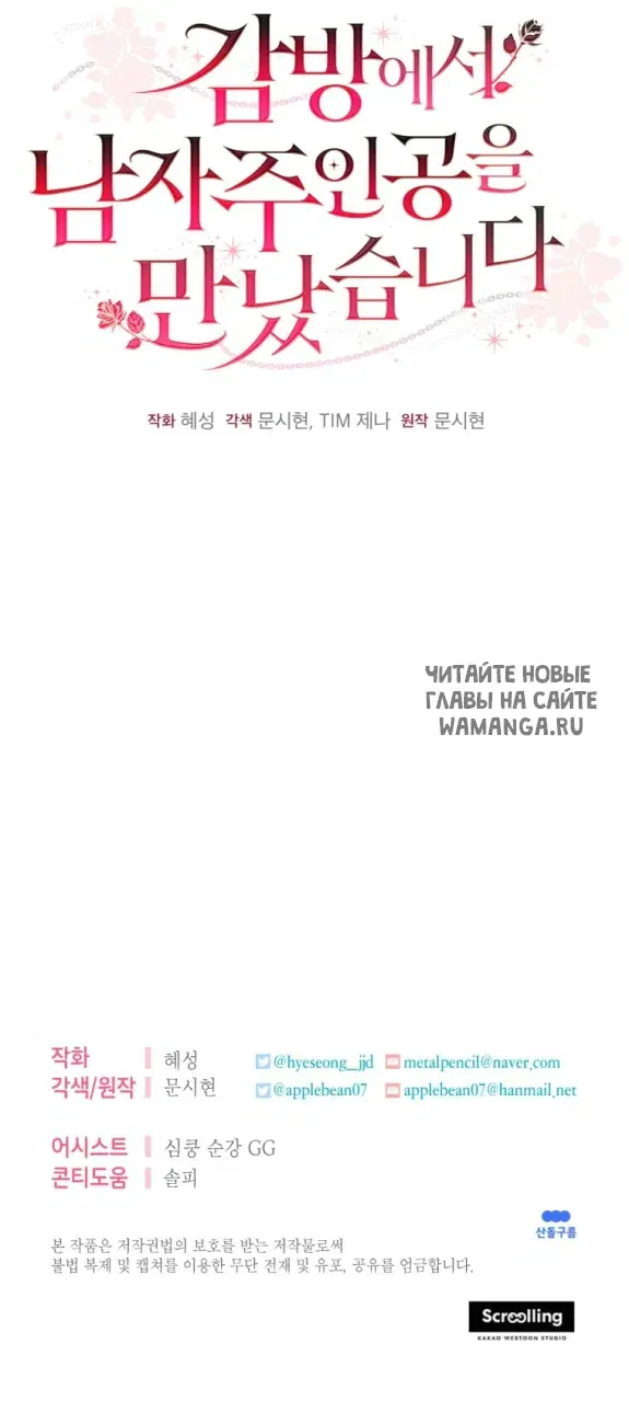 Page 66.000