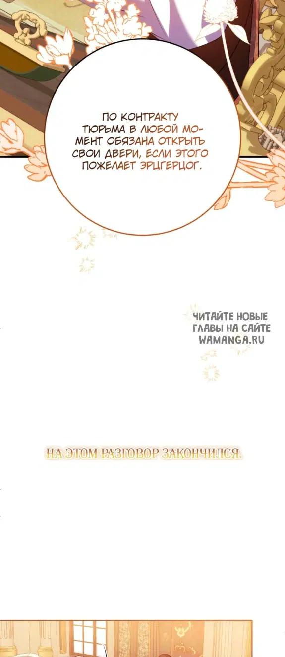 Page 67.000