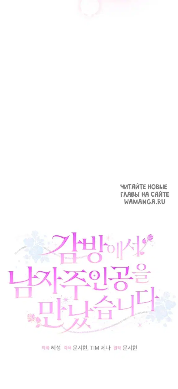 Page 67.000