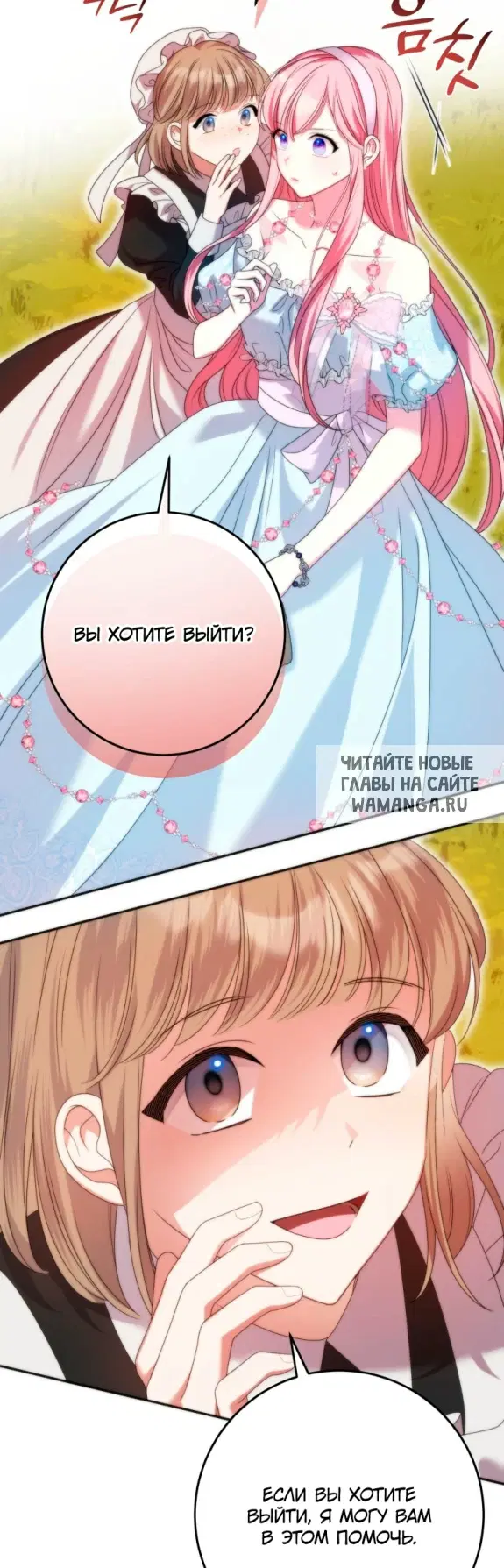 Page 67.000