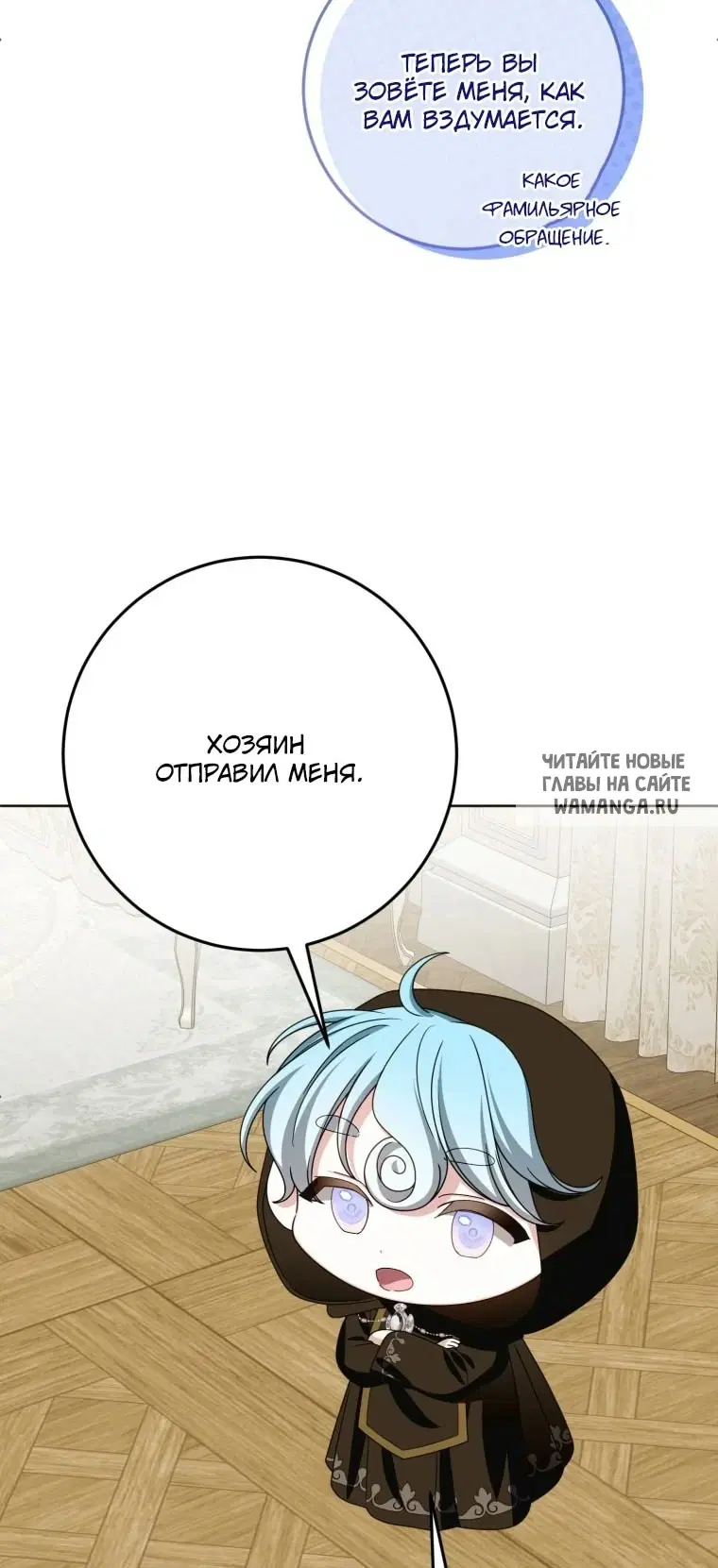 Page 67.000