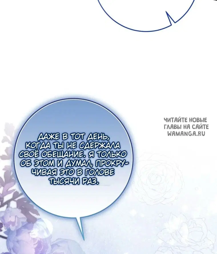 Page 67.000