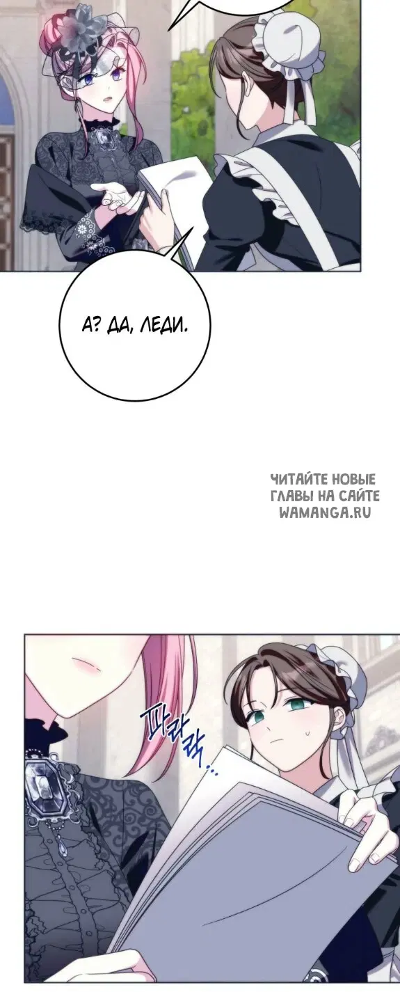 Page 67.000