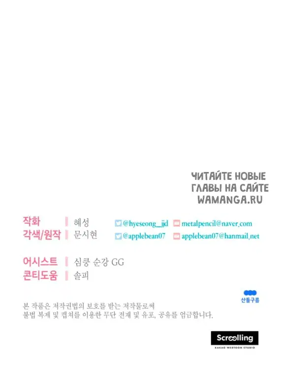 Page 68.000
