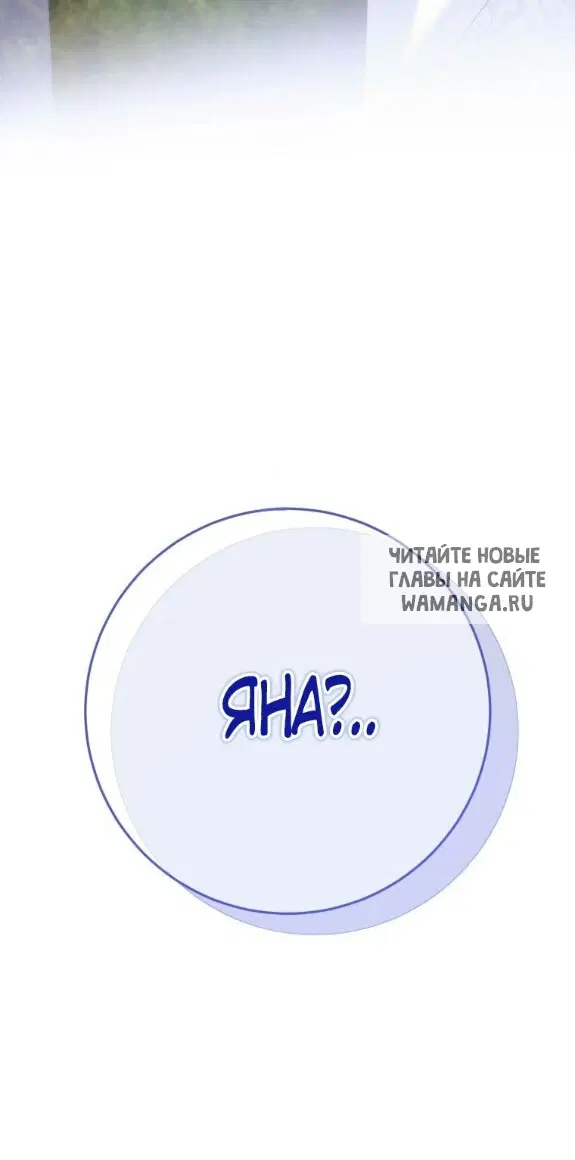 Page 68.000