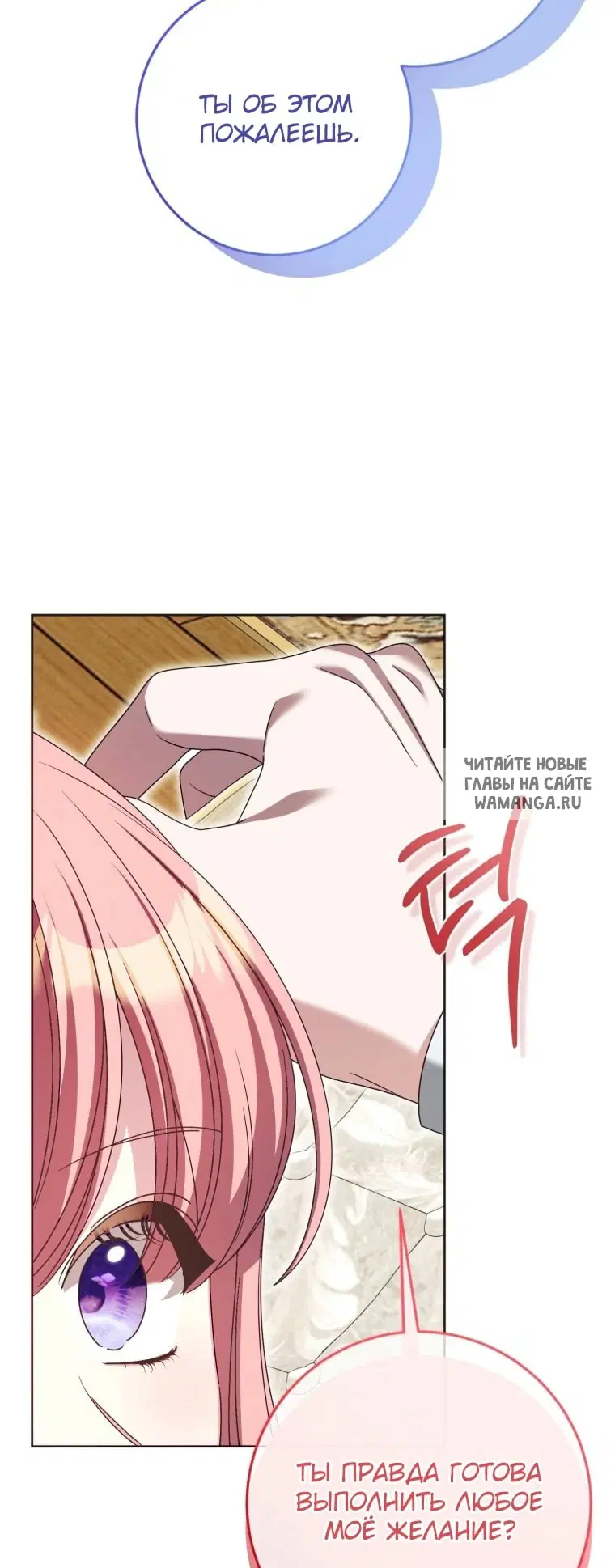 Page 69.000