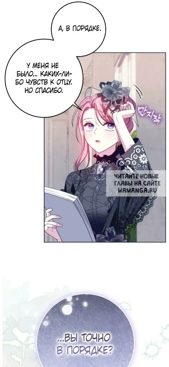 Page 69.000