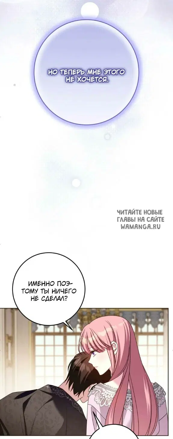 Page 61.000