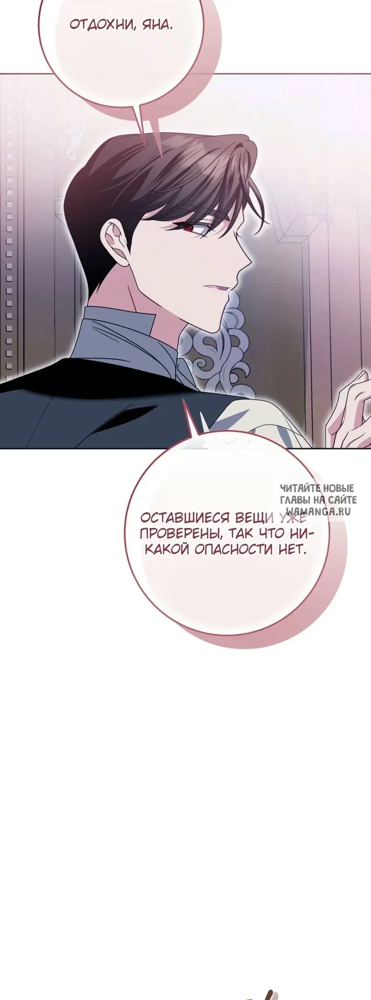 Page 61.000