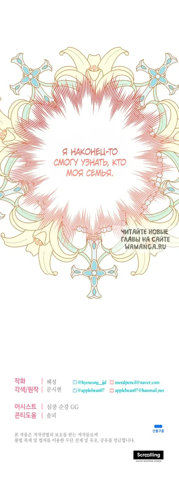 Page 62.000