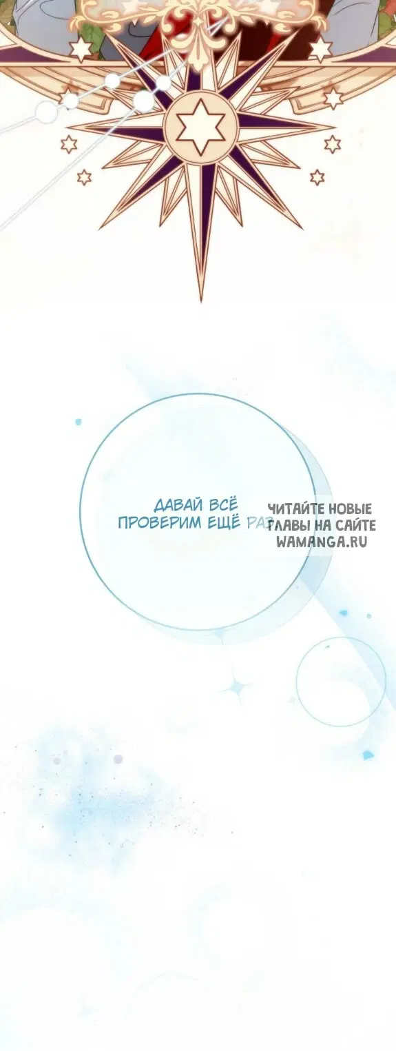 Page 62.000