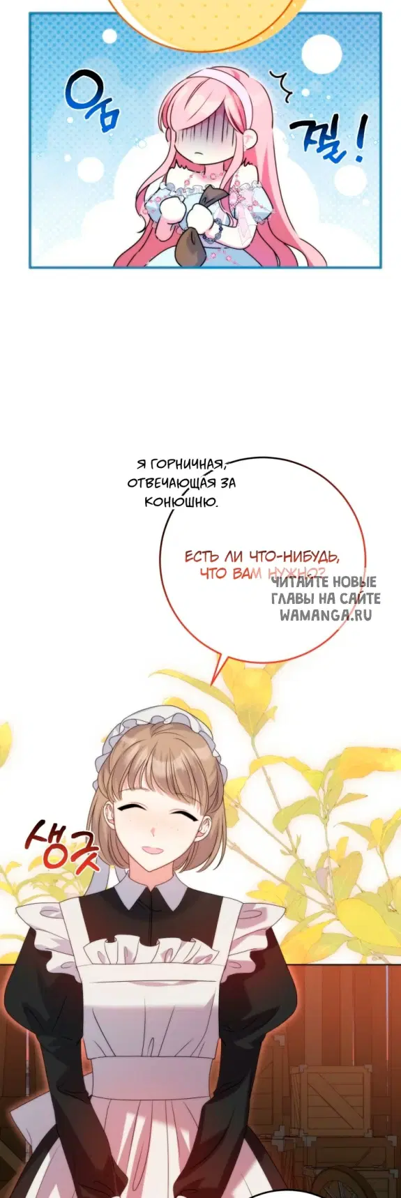 Page 63.000