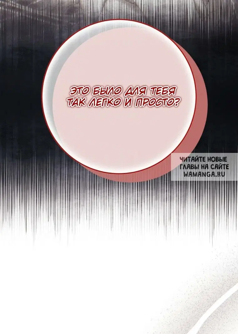 Page 74.000