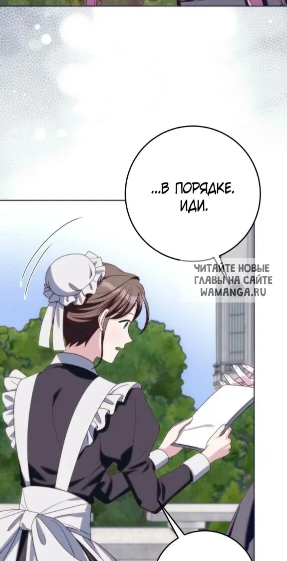 Page 74.000