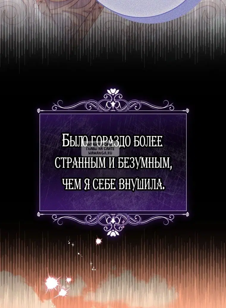 Page 74.000