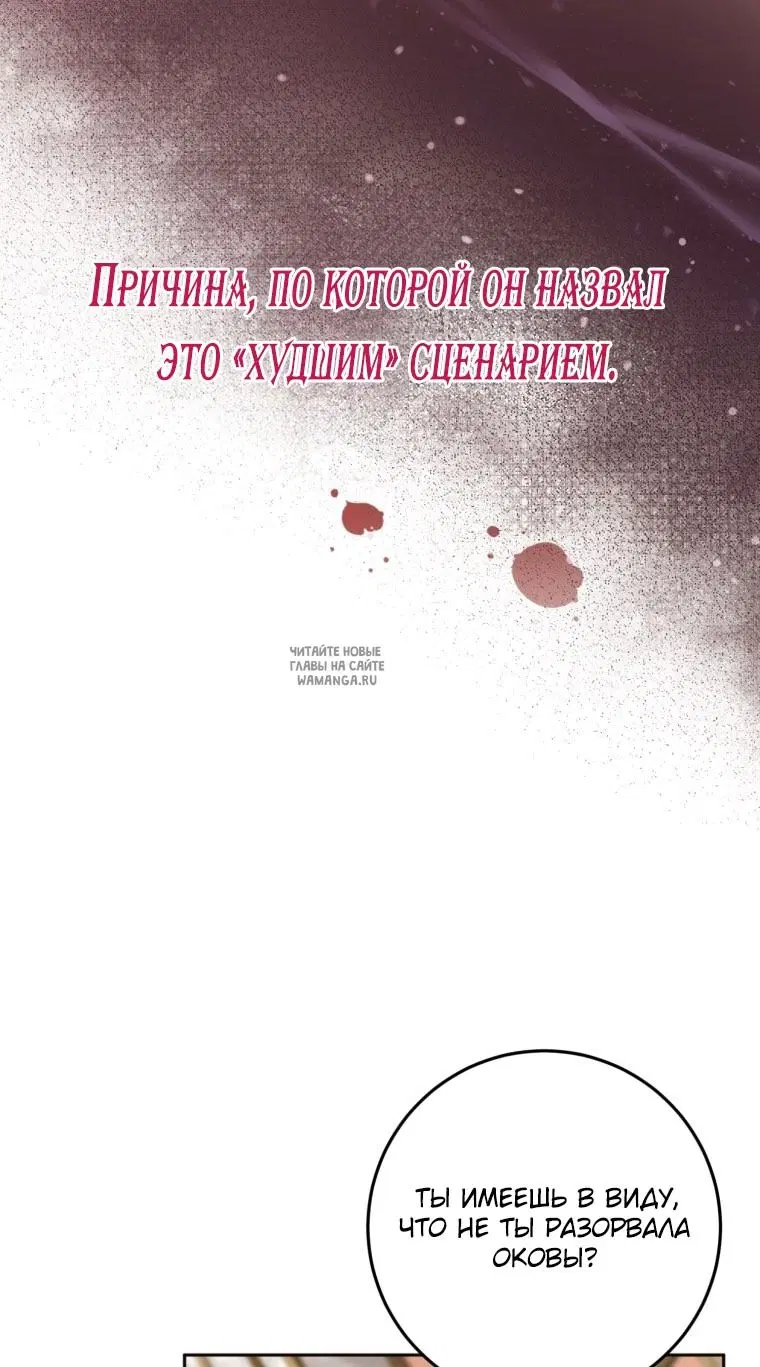 Page 74.000