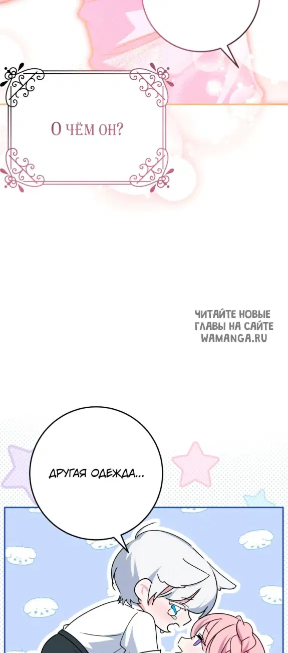 Page 76.000
