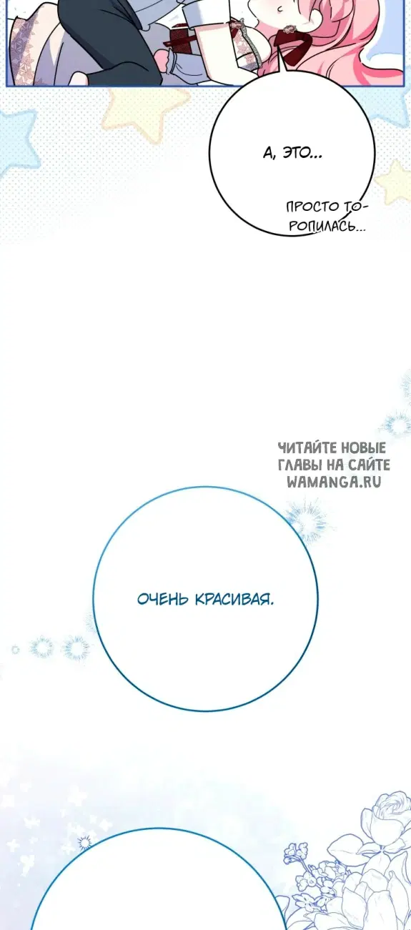 Page 77.000