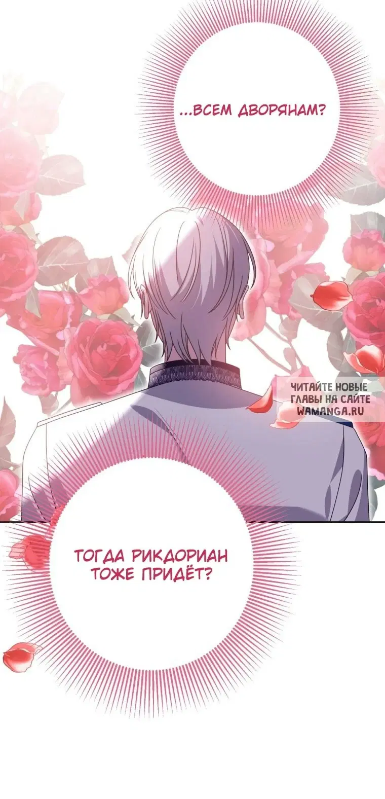 Page 78.000