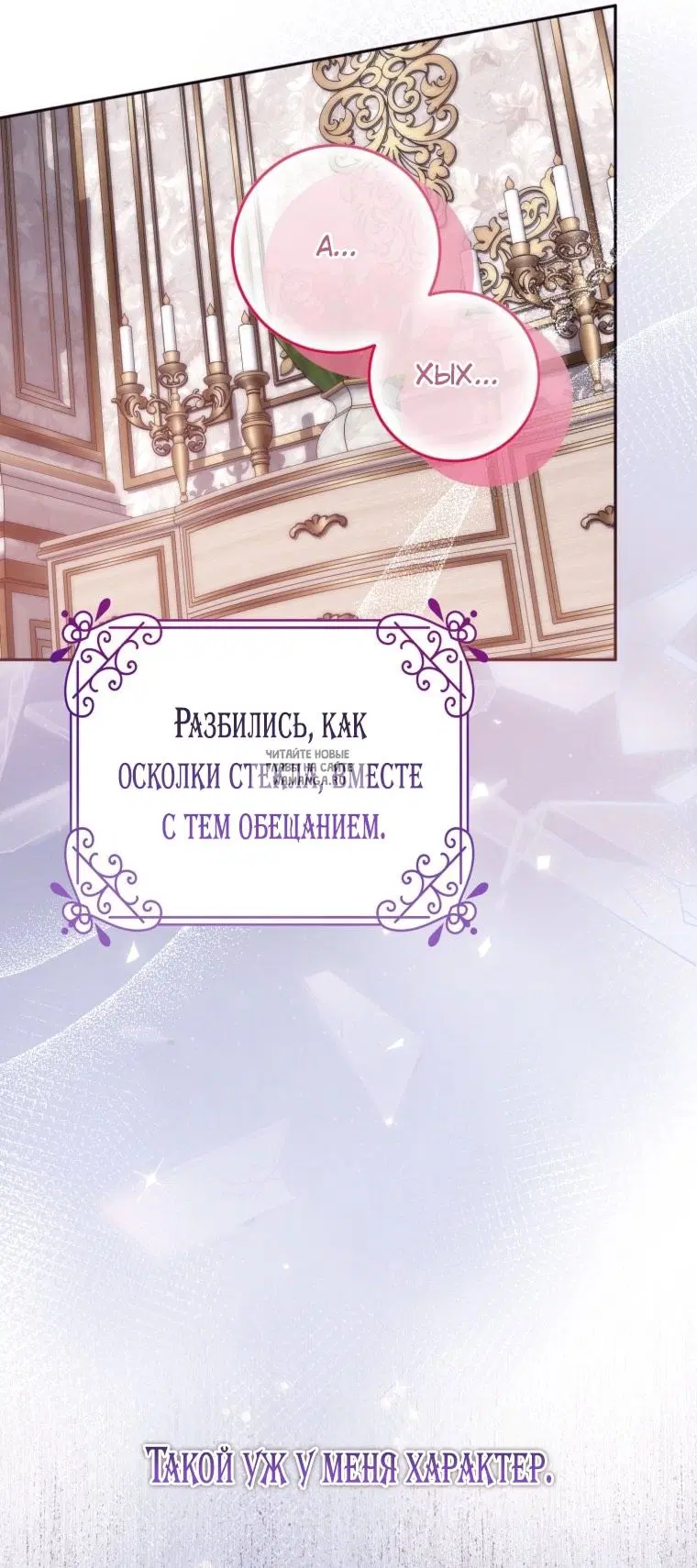 Page 78.000