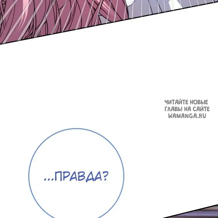 Page 79.000