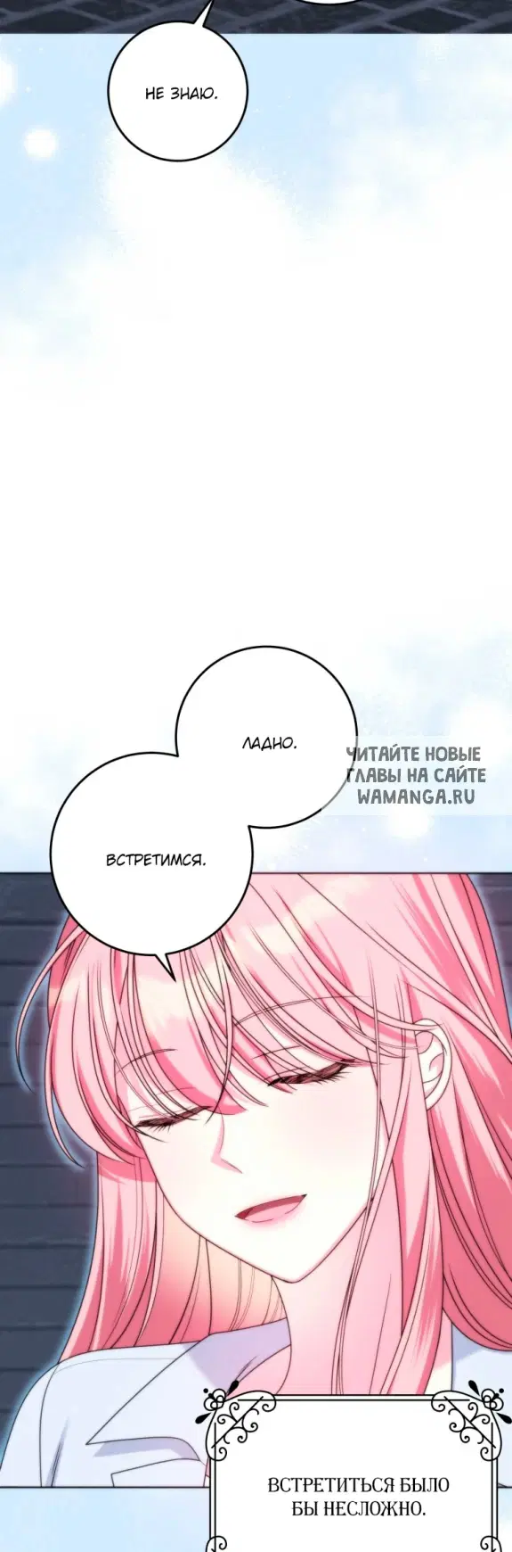 Page 70.000