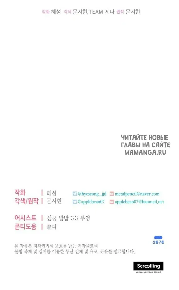 Page 70.000
