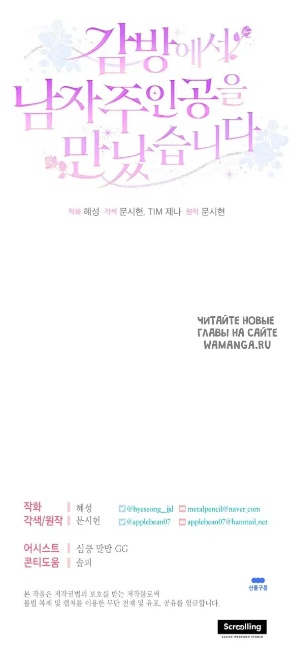 Page 70.000