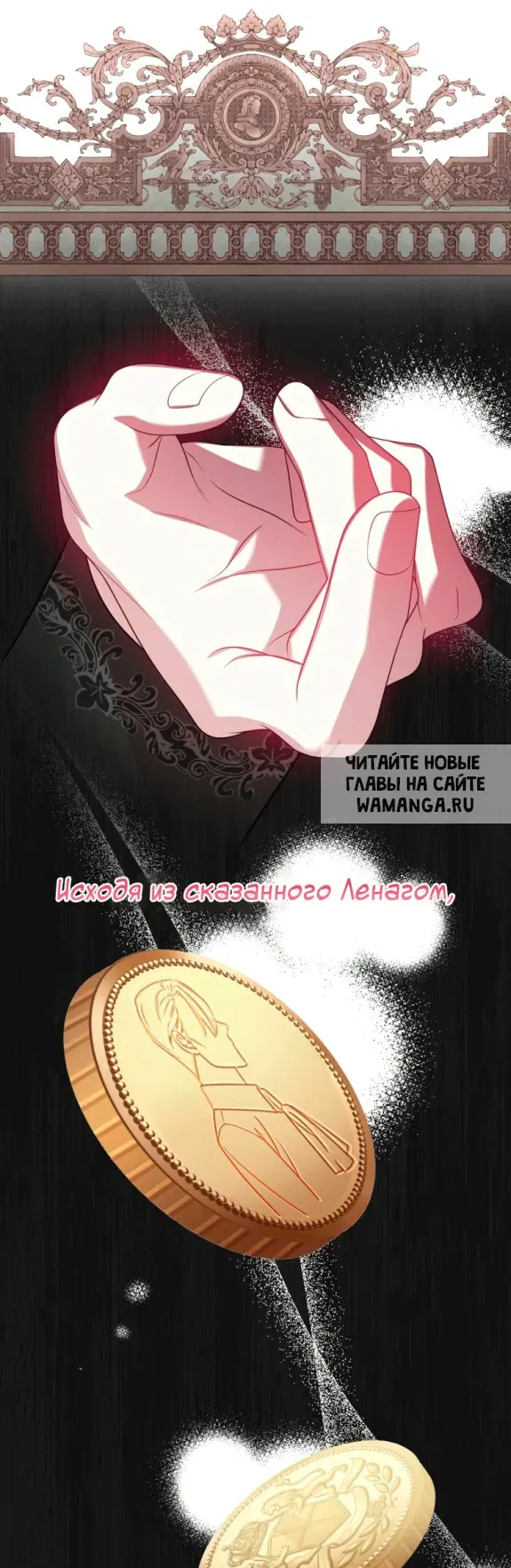 Page 7.000