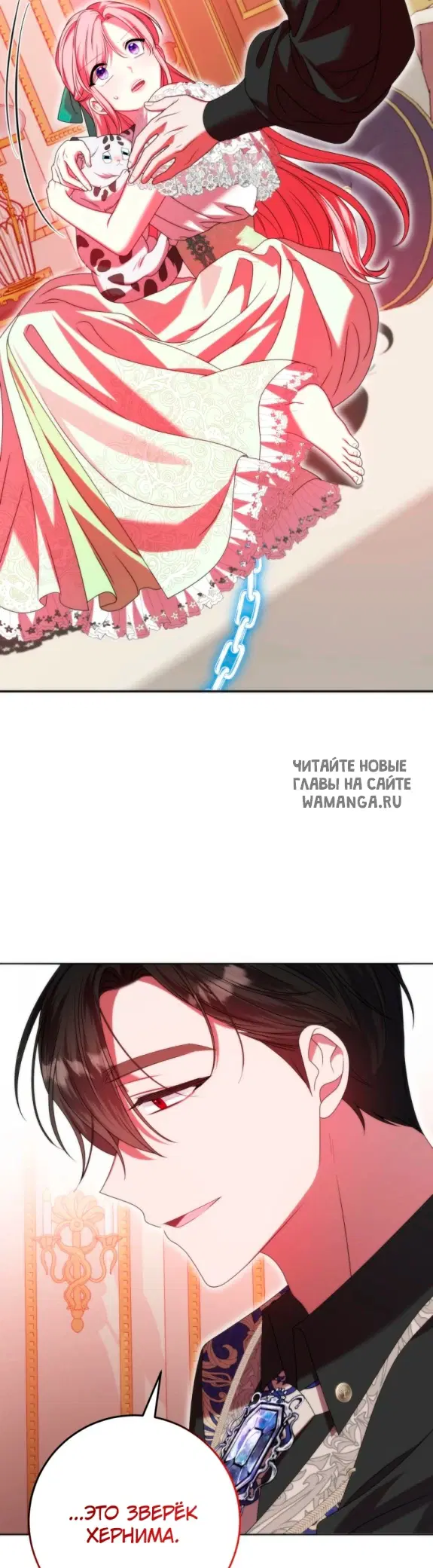 Page 7.000