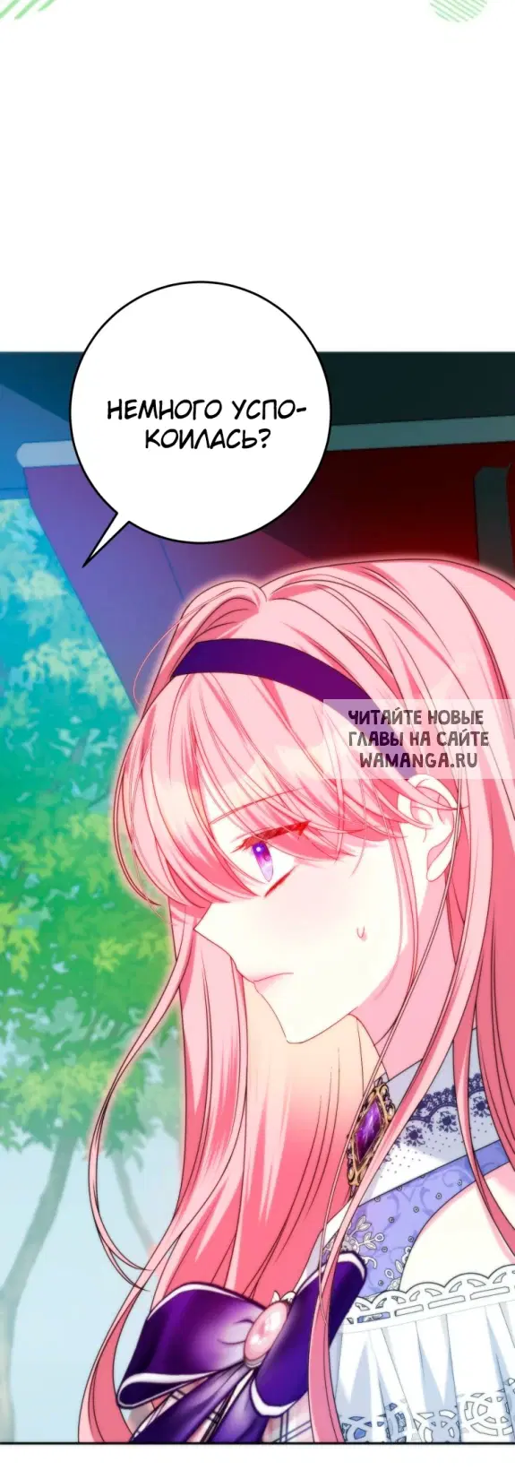 Page 72.000
